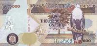 Gallery image for Zambia p45d: 5000 Kwacha