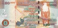 p47a from Zambia: 20000 Kwacha from 2003