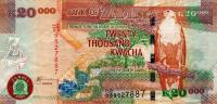 p47b from Zambia: 20000 Kwacha from 2005