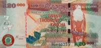 Gallery image for Zambia p47e: 20000 Kwacha