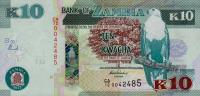 Gallery image for Zambia p51a: 10 Kwacha