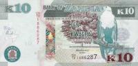 p51c from Zambia: 10 Kwacha from 2014