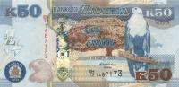 p55 from Zambia: 50 Kwacha from 2014