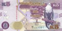 Gallery image for Zambia p57b: 5 Kwacha