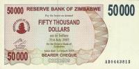 Gallery image for Zimbabwe p47: 50000 Dollars