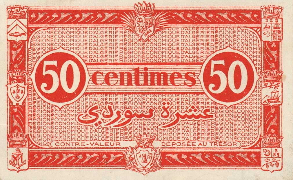 Back of Algeria p100: 50 Centimes from 1944