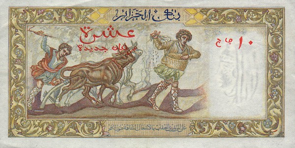 Back of Algeria p119a: 10 Nouveaux Francs from 1959