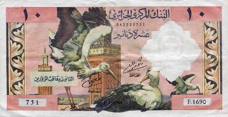 Front of Algeria p123a: 10 Dinars from 1964