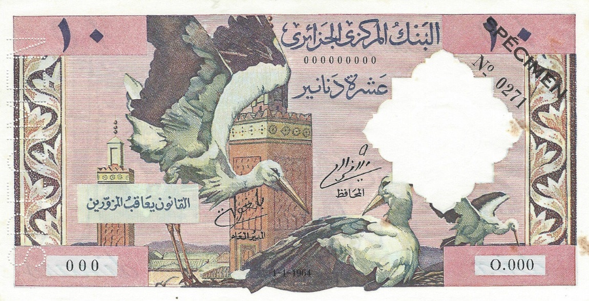 Front of Algeria p123s: 10 Dinars from 1964