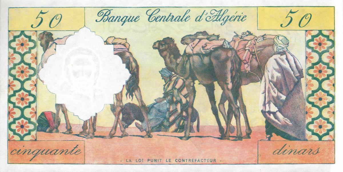 Back of Algeria p124a: 50 Dinars from 1964