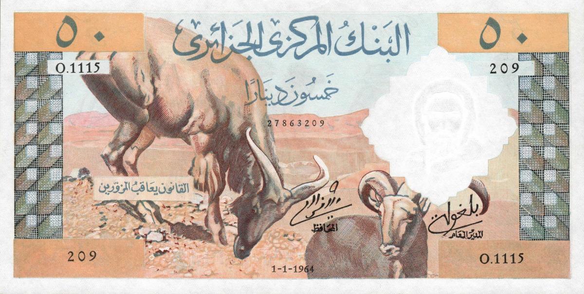 Front of Algeria p124a: 50 Dinars from 1964