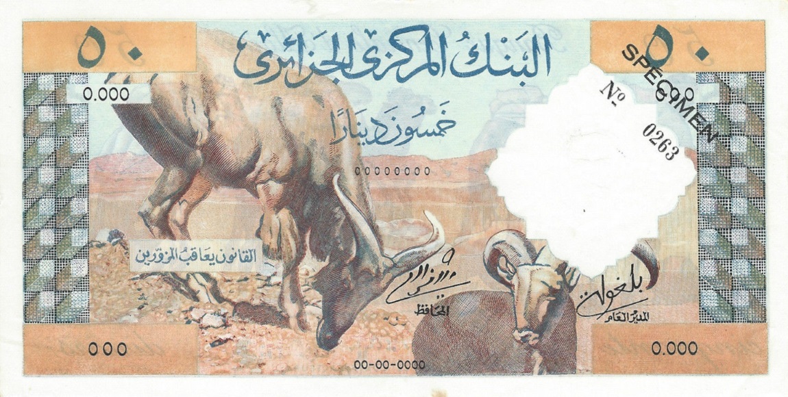 Front of Algeria p124s: 50 Dinars from 1964