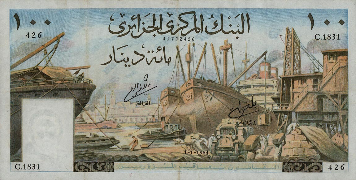 Front of Algeria p125b: 100 Dinars from 1964