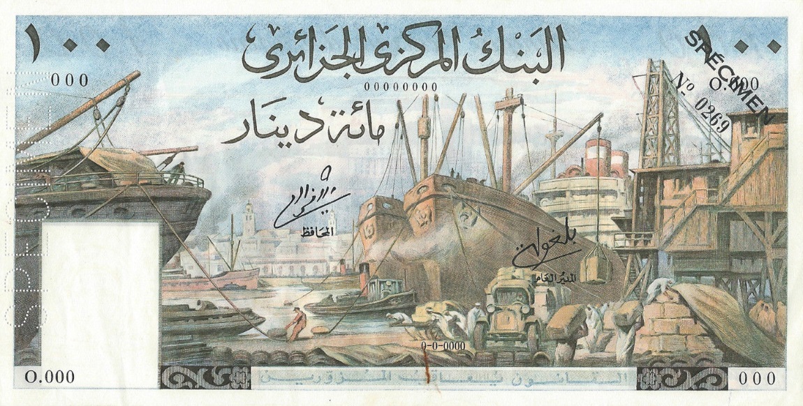 Front of Algeria p125s: 100 Dinars from 1964