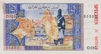 Gallery image for Algeria p126s: 5 Dinars