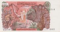 Gallery image for Algeria p127a: 10 Dinars from 1970