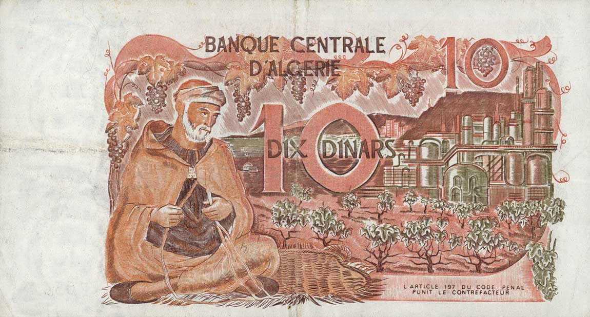 Back of Algeria p127b: 10 Dinars from 1970