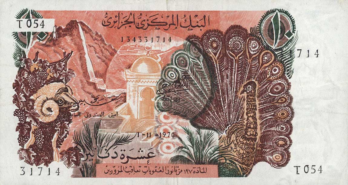 Front of Algeria p127b: 10 Dinars from 1970