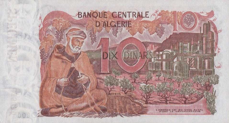 Back of Algeria p127s: 10 Dinars from 1970