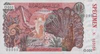 p127s from Algeria: 10 Dinars from 1970