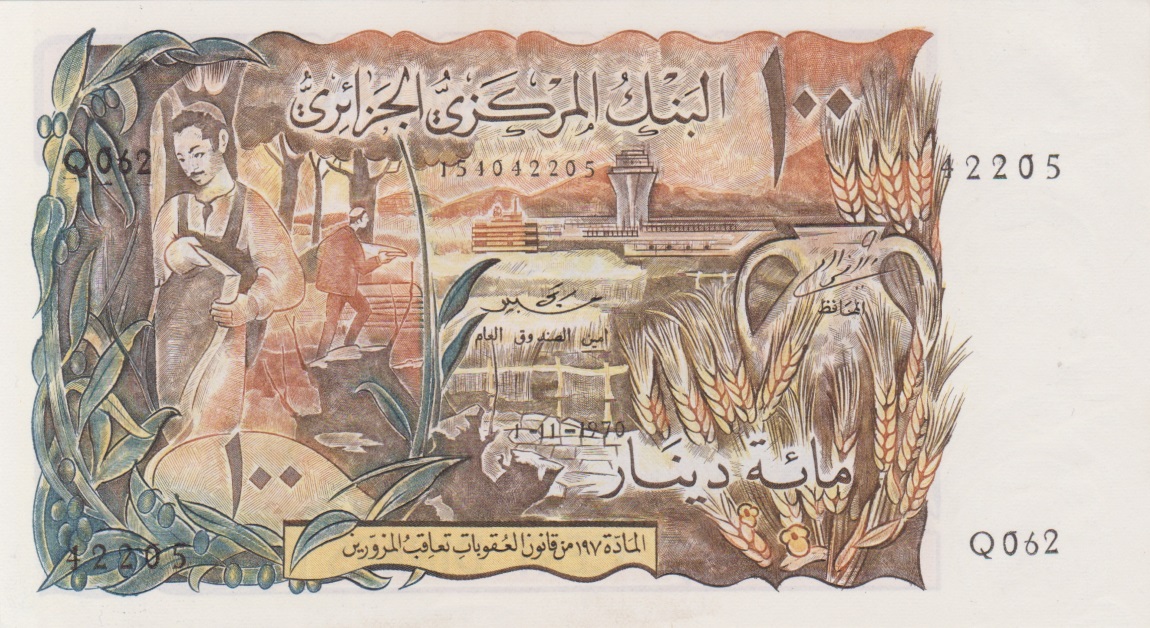 Front of Algeria p128b: 100 Dinars from 1970