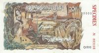 Gallery image for Algeria p128s: 100 Dinars