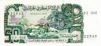 p130a from Algeria: 50 Dinars from 1977