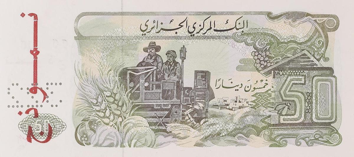 Back of Algeria p130s: 50 Dinars from 1977