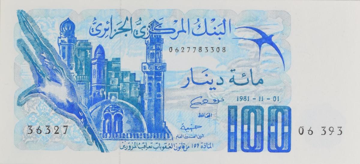 Front of Algeria p131a: 100 Dinars from 1981