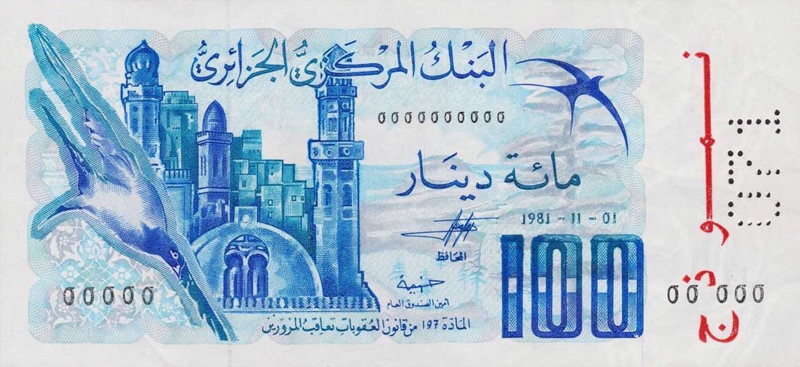 Front of Algeria p131s: 100 Dinars from 1981