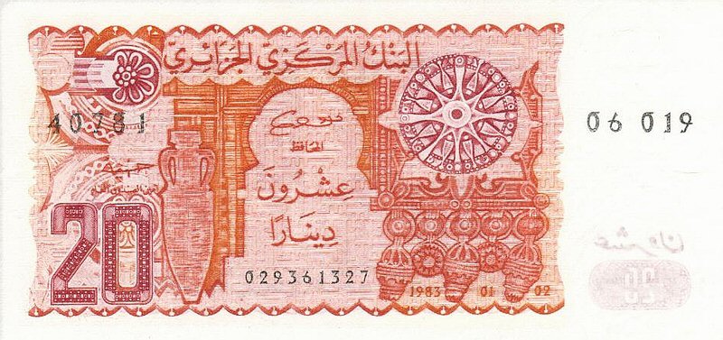 Front of Algeria p133a: 20 Dinars from 1983