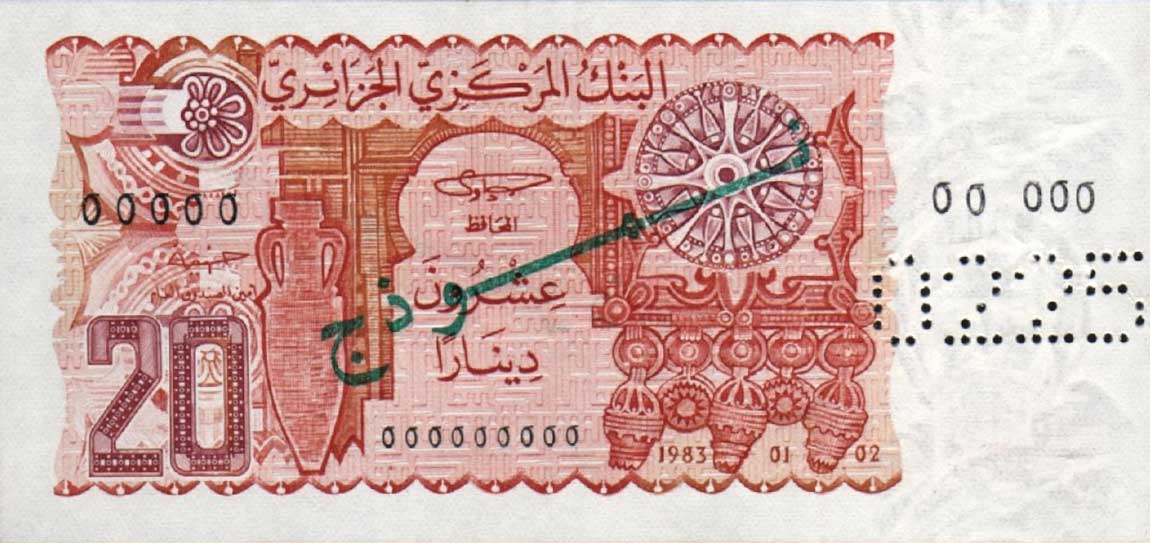 Front of Algeria p133s: 20 Dinars from 1983