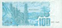 Gallery image for Algeria p134a: 100 Dinars