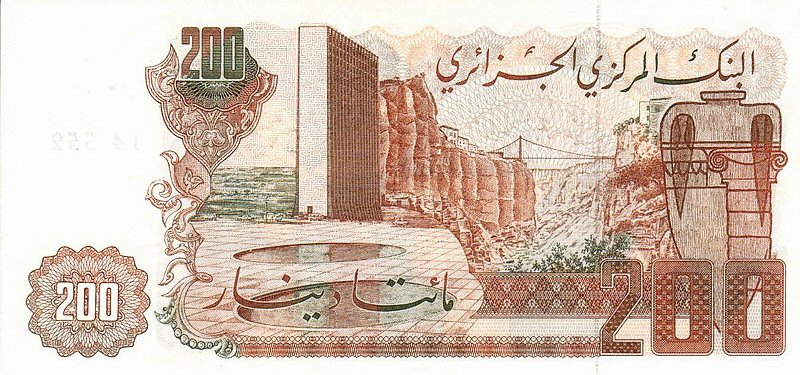 Back of Algeria p135a: 200 Dinars from 1983