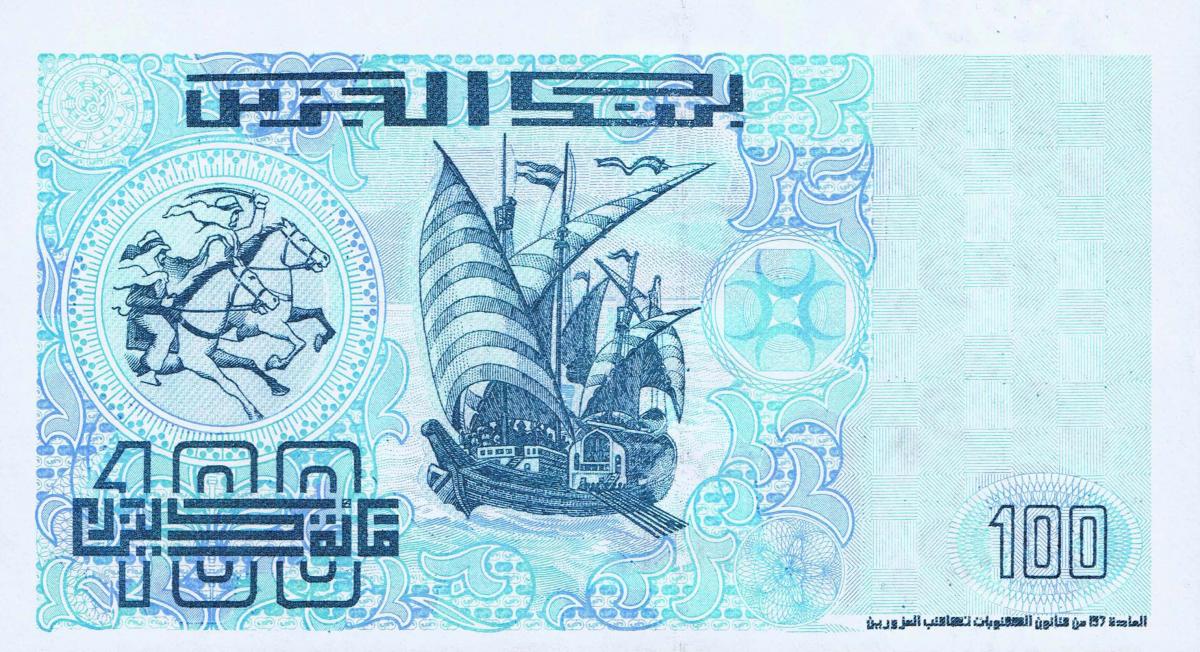Back of Algeria p137: 100 Dinars from 1992