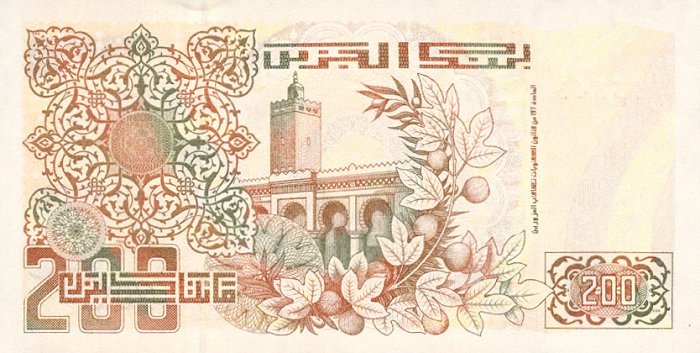 Back of Algeria p138: 200 Dinars from 1992