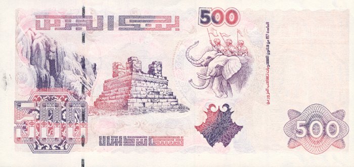 Back of Algeria p141: 500 Dinars from 1998
