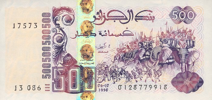 Front of Algeria p141: 500 Dinars from 1998