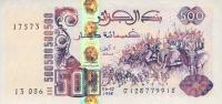 Gallery image for Algeria p141: 500 Dinars from 1998