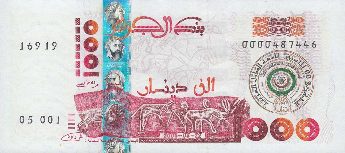 Front of Algeria p143: 1000 Dinars from 2005