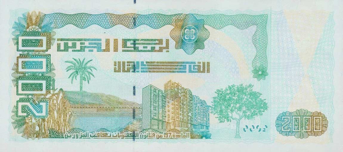 Back of Algeria p144: 2000 Dinars from 2011