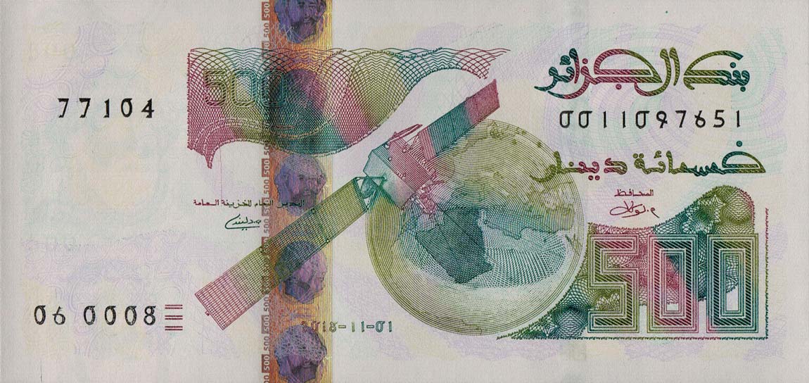 Front of Algeria p145: 500 Dinars from 2018