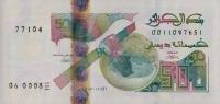 Gallery image for Algeria p145: 500 Dinars