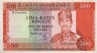 Gallery image for Brunei p11b: 500 Ringgit