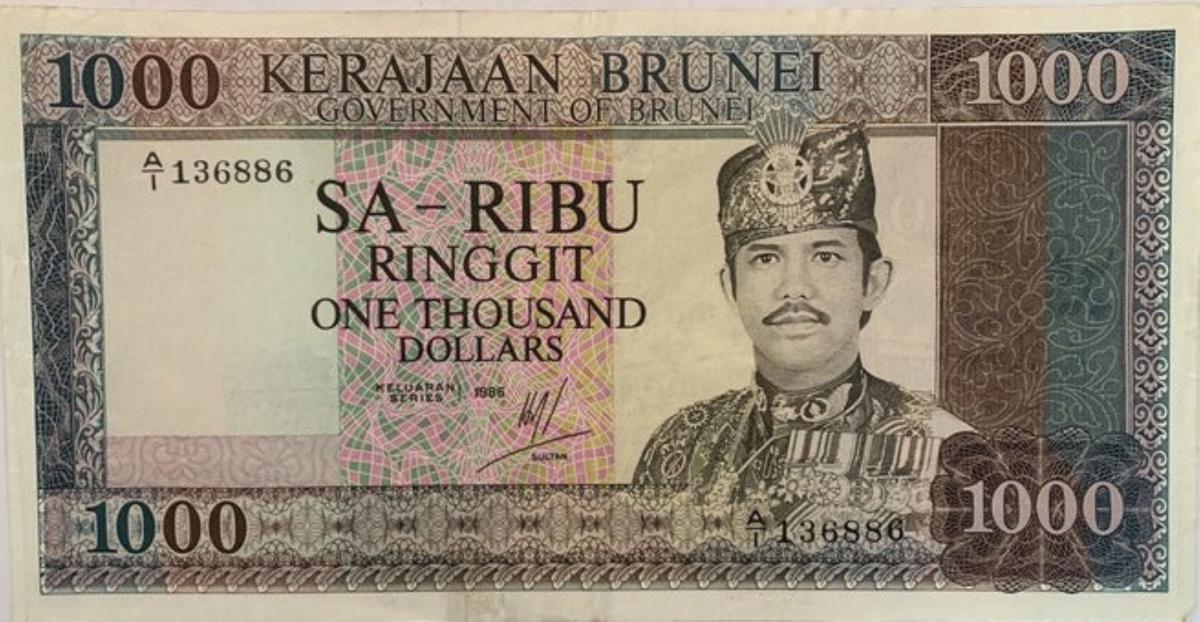 Front of Brunei p12b: 1000 Ringgit from 1986