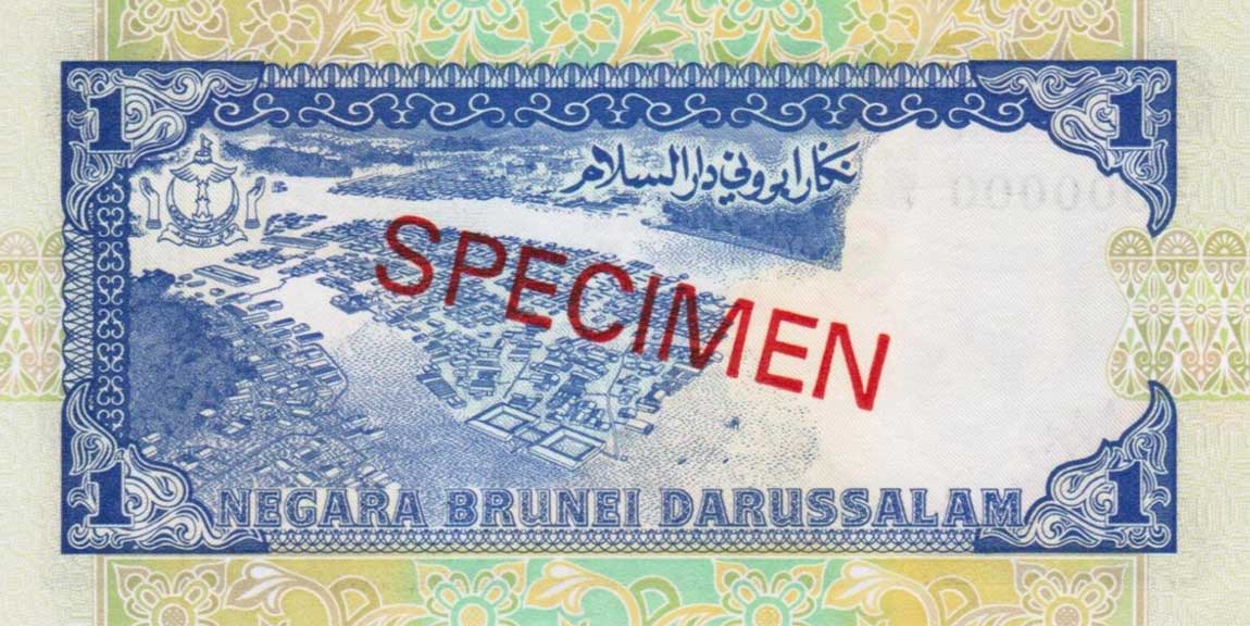 Back of Brunei p13s: 1 Ringgit from 1989