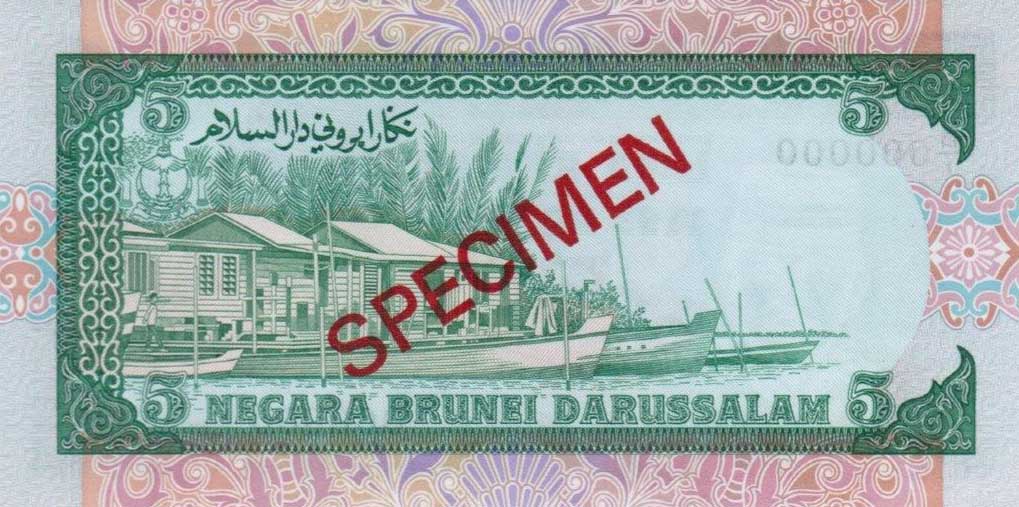 Back of Brunei p14s: 5 Ringgit from 1989