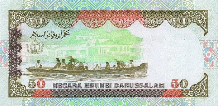 Back of Brunei p16a: 50 Ringgit from 1989