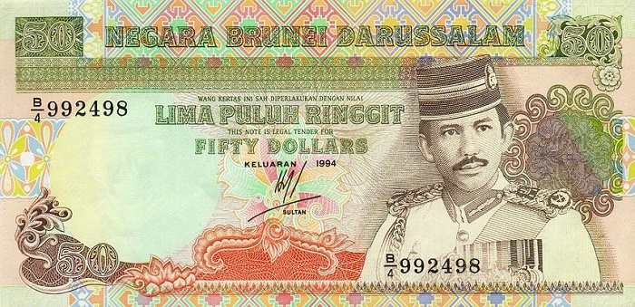Front of Brunei p16a: 50 Ringgit from 1989