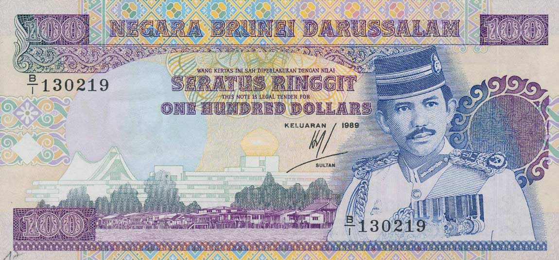 Front of Brunei p17a: 100 Ringgit from 1989